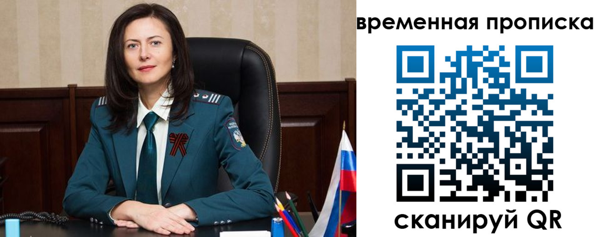 форма 3 в Арсеньеве