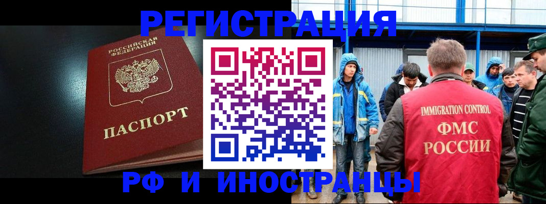 регистрация для дет. сада в Арсеньеве