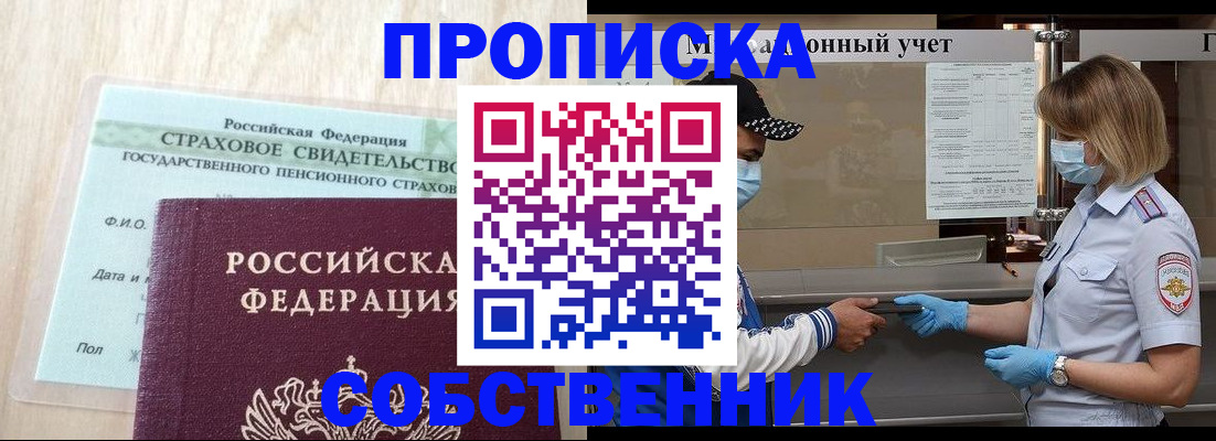 регистрация для дет. сада в Арсеньеве
